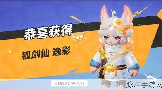 剑仙炼剑录兑换码礼包领取攻略与快速击败敌人技巧