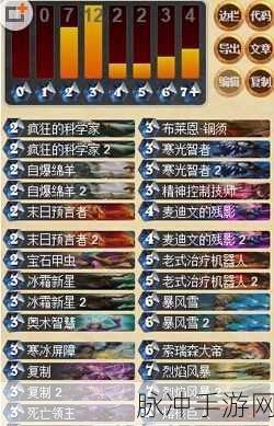 炉石传说智战卡组深度解析，无限巨人战卡组攻略