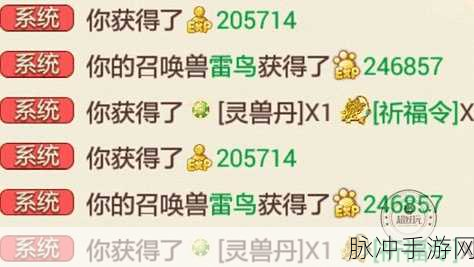 大话西游手游天元盛典昴宿攻略详解