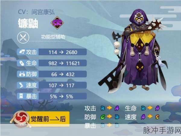 阴阳师镰鼬御魂搭配推荐，打造高速拉条与增益专家的全面攻略