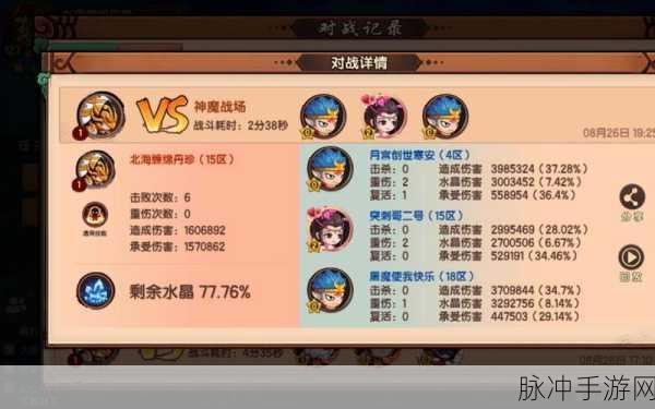 造梦无双神魔战场天神像碎片数量大揭秘