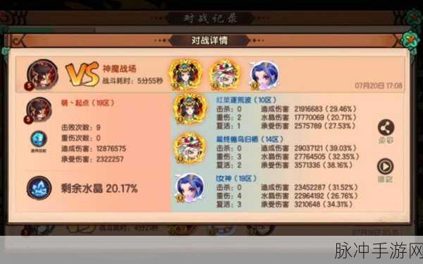 造梦无双神魔战场天神像碎片数量大揭秘