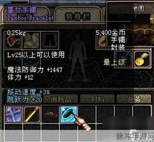 DNF 手游装备锻造券的深度剖析与使用指南