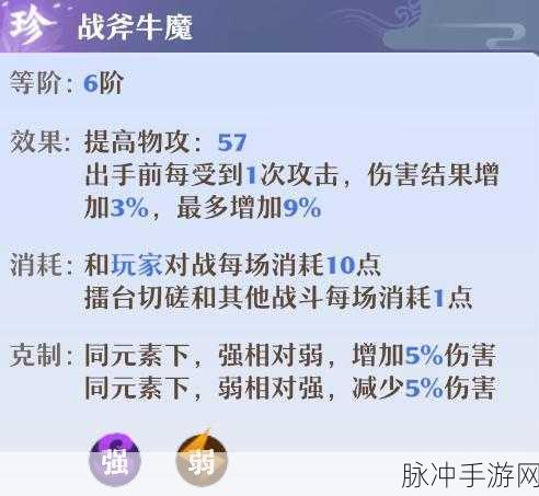 揭秘梦幻新诛仙内部号，真相与谣言的较量