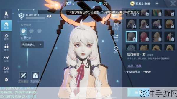 龙族幻想捏脸数据大全深度介绍，打造你的专属角色形象