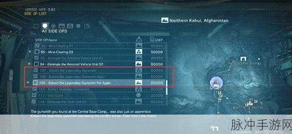 合金装备5，幻痛实验室等级升级全攻略