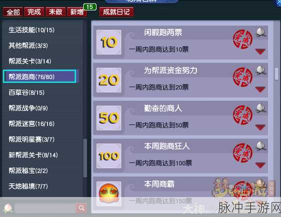 梦幻西游5000成就好刷吗？攻略在手，毛驴我有！