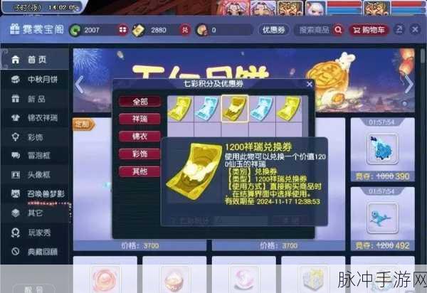 梦幻西游5000成就好刷吗？攻略在手，毛驴我有！