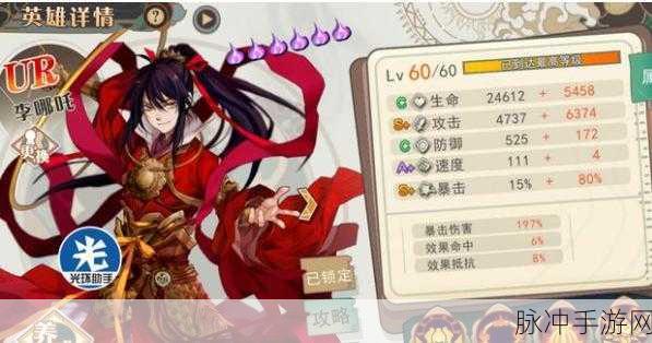 大王不高兴手游2021角色排名全解析