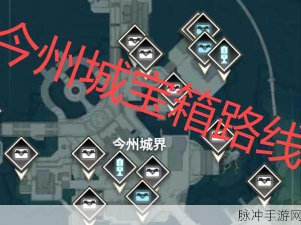 鸣潮今州城宝箱位置全攻略，刷新位置详解