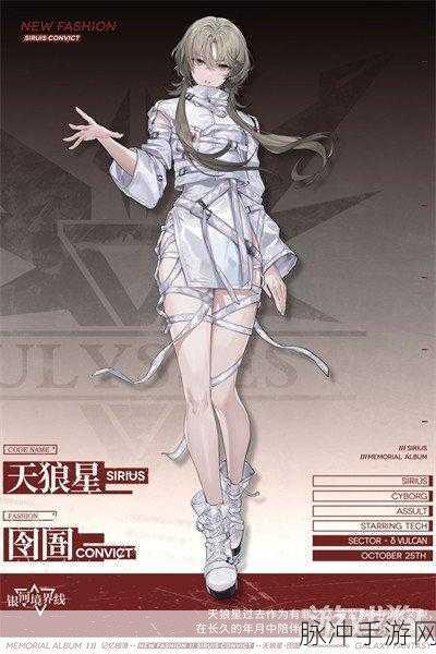 银河境界线公测五星自选角色选择推荐，策略与角色特性深度解析