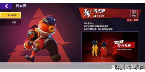 太空行动入殓师身份大揭秘
