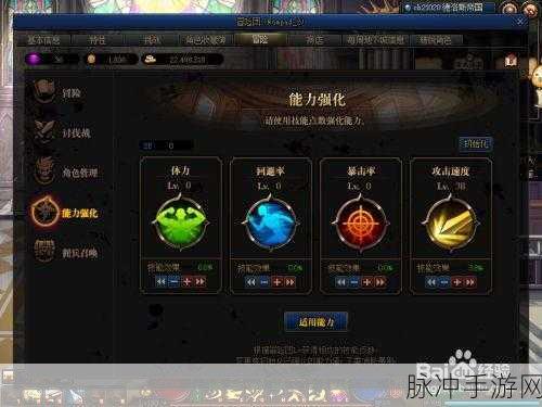 DNF冒险团超级进化全解析，40级满级290点四维提升详解