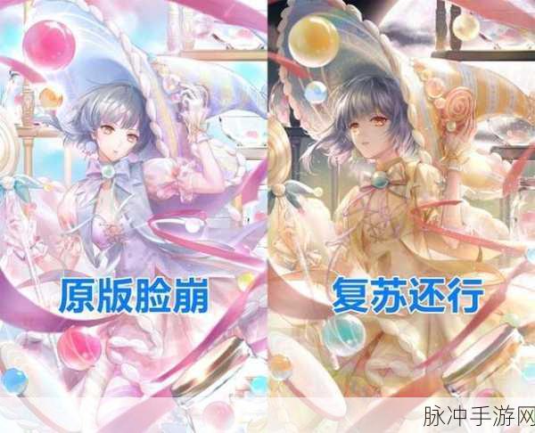 闪耀の少女神秘宝藏探寻全攻略