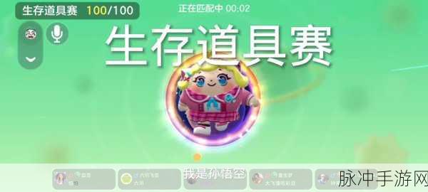 球球大作战深度攻略，小球吃大球的绝妙技巧