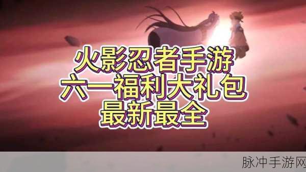 火影忍者手游攻略，组织功勋兑换指南