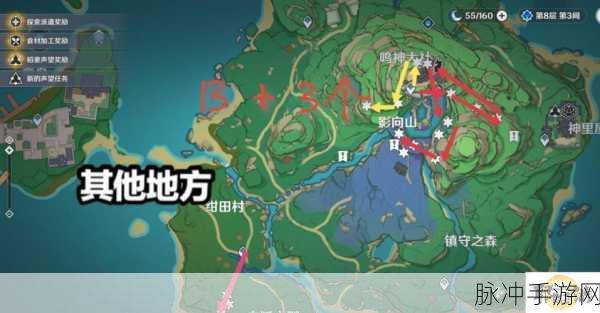 原神踏鞴砂山继电石解谜全指南