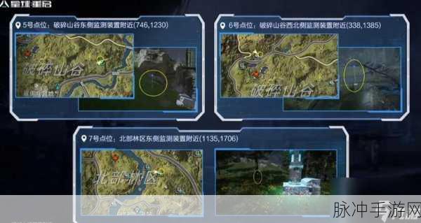 星球重启，全面探索废弃广告牌位置攻略