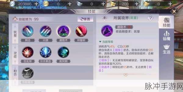 完美世界手游强化技巧与攻略深度解析