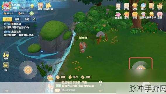 摩尔庄园手游攻略，全面解析嘟噜噜毛的获取方法