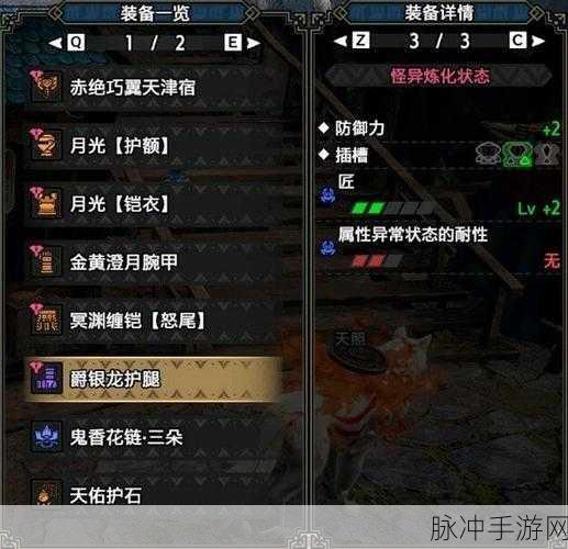 怪物猎人世界，盾斧最强配装与毕业武器深度解析