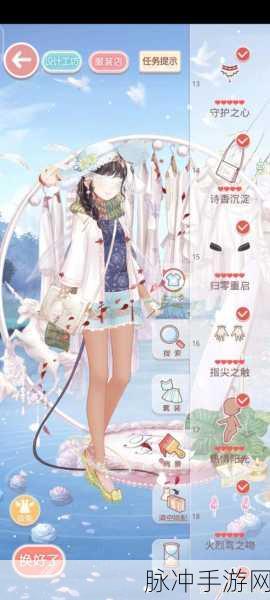 奇迹暖暖少女级第4章S级省钱高分搭配攻略深度解析