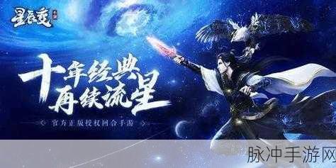 拳皇命运手游竞技场称霸指南，策略与布局深度解析