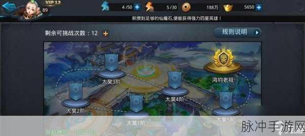 乱斗西游游戏中后期常见关卡通关攻略深度分析