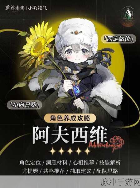 重返未来点唱机活动持续时间详解及攻略指南