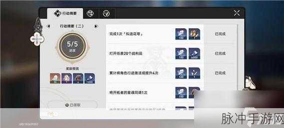 星穹铁道景元四星光锥获取全攻略