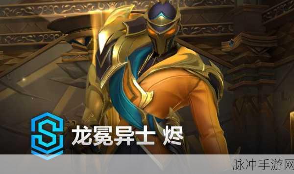 热血江湖手游，地狱火龙伤害排名全解析