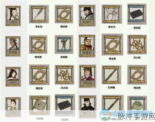 江南百景图珍宝搭配秘籍大公开