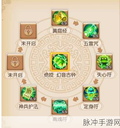 梦幻西游手游方寸加点全攻略，精准定位，打造全能辅助