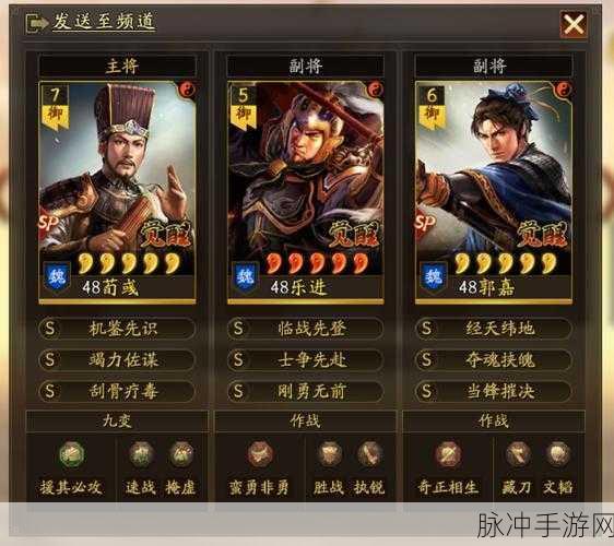 三国志战略版深度攻略，乐进战法搭配全解析