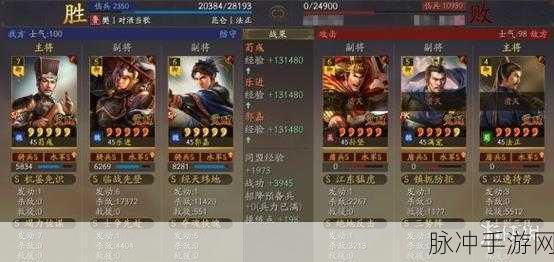 三国志战略版深度攻略，乐进战法搭配全解析