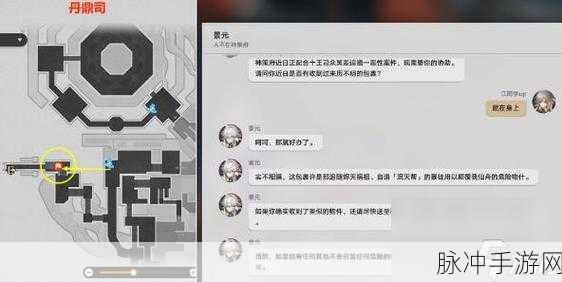 星穹铁道成就，战胜恐惧的秘诀全解析