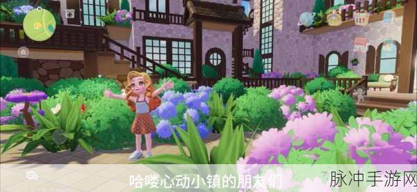 心动小镇阿尔伯特的账本位置与怪物属性分析及战斗策略