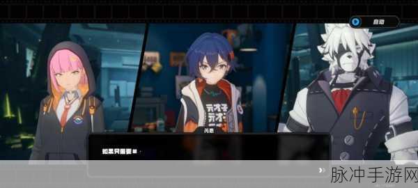 绝区零由你陪伴我隐藏成就解锁全攻略