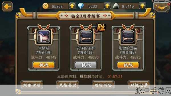 忍者萌剑传，最强阵容搭配秘籍