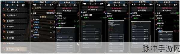 怪物猎人崛起太刀配装技能全解析