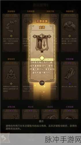 剑与远征命运困境通关秘籍，路线与奖励全解析