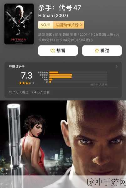 手游玩家必看！近期热门电影推荐，放松时刻不容错过