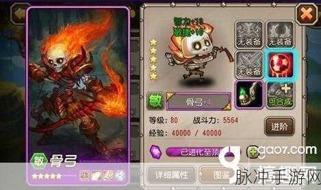 手游攻略，风行、白虎、骨弓哪个更厉害？