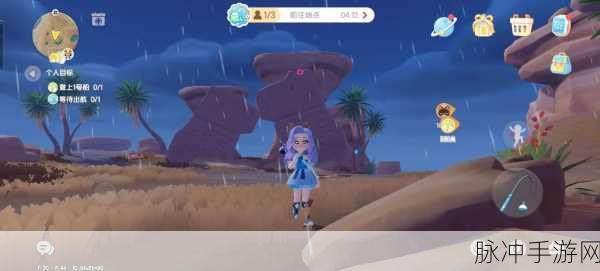 心动小镇，海上明月泡泡挑战全攻略