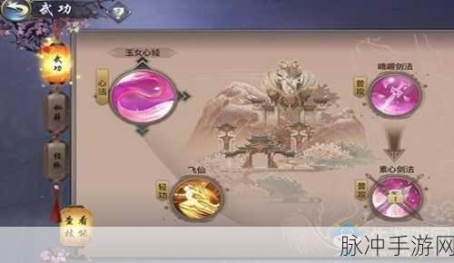 剑侠情缘2剑歌行手游攻略，珑华与虞弦流派深度对比