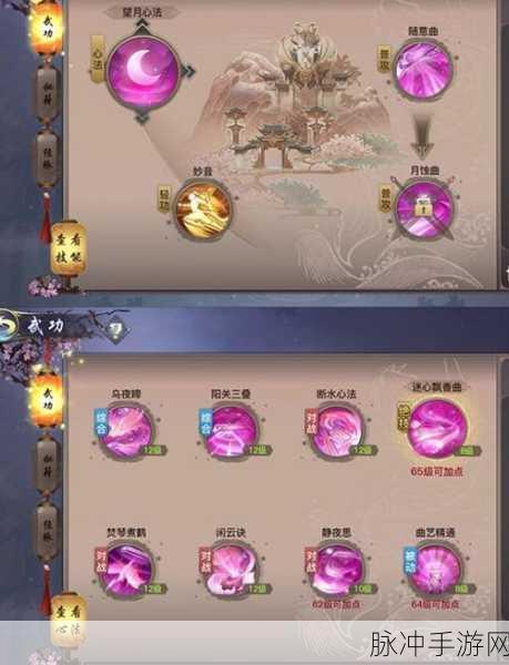 剑侠情缘2剑歌行手游攻略，珑华与虞弦流派深度对比