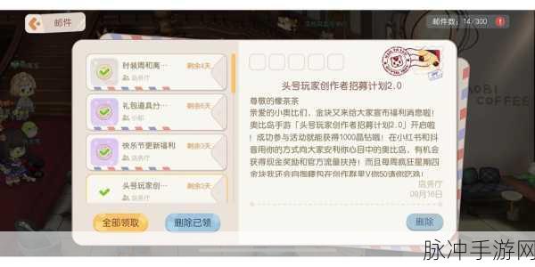 奥比岛手游晶钻获取攻略与怪物刷新机制详解