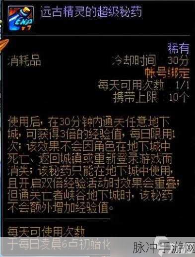 DNF手游合金战士勋章选择全攻略