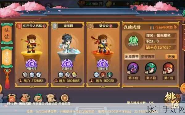 造梦无双宠物实力全解析，强度排行榜大揭秘