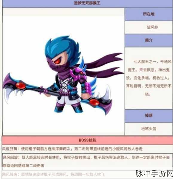 造梦无双宠物实力全解析，强度排行榜大揭秘